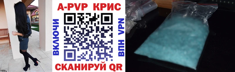 Сколько стоит Сосенский КОКАИН Меф мяу мяу A-PVP Марихуана