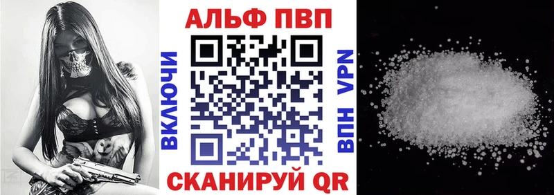 цена наркотик  Сосенский  А ПВП СК КРИС 