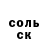 Амфетамин Розовый azirych