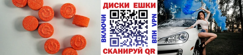 OMG ONION  Сосенский  Ecstasy 99%  купить наркоту 