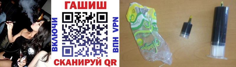 Гашиш VHQ  mega ссылки  Сосенский  наркота 