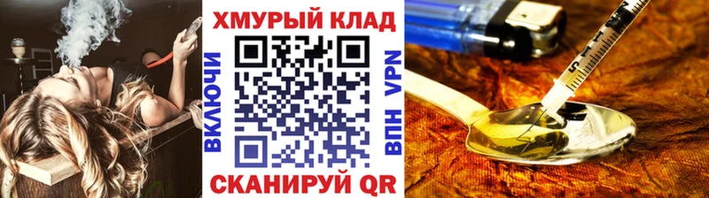 маркетплейс официальный сайт  Сосенский  Героин Афган 
