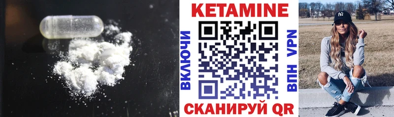 КЕТАМИН VHQ площадка Telegram Сосенский