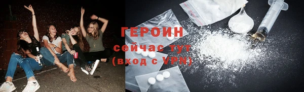 COCAINE Пестово