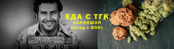 метамфетамин Алексеевка