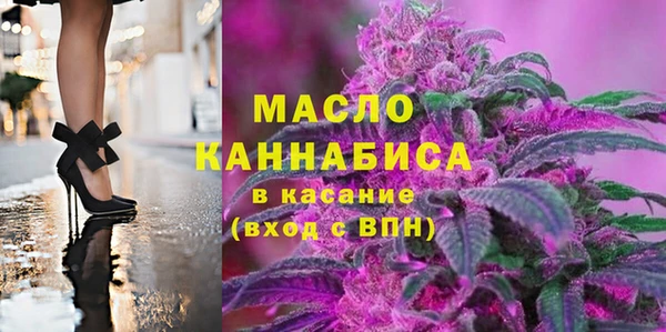 MDMA Premium VHQ Переславль-Залесский