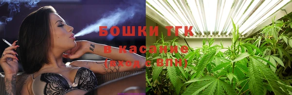 метамфетамин Алексеевка