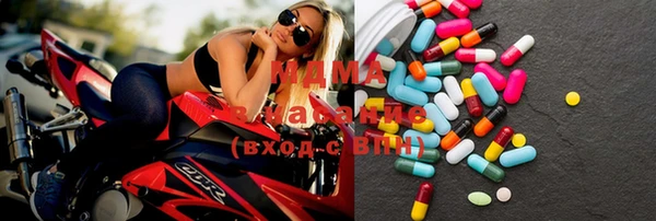 MDMA Premium VHQ Переславль-Залесский