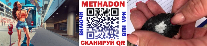 МЕТАДОН мёд  Сосенский 