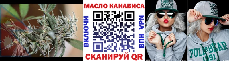 закладки  Сосенский  ТГК вейп с тгк 