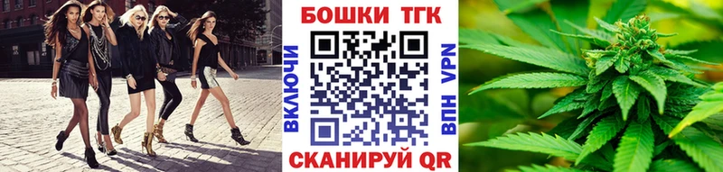 Бошки Шишки планчик  наркотики  blacksprut зеркало  Сосенский 